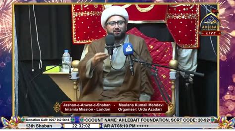 🔴live Jashan Imam E Zamana As Maulana Kumail Mehdavi Imambargah