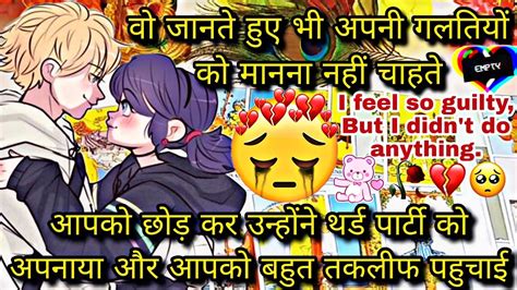 🧿 ️🔮 Current Feelings Of Your Partner 😍 क्या है उनके दिल और दिमाग में