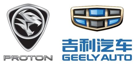 Proton Geely Logo Paul Tan S Automotive News