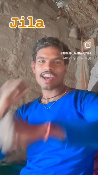 Hamara Jila Ke Lag Jaye Mohar Bhojpuri Bedard Youtube