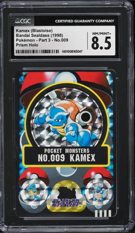 Pokemon Japanese Bandai Sealdass Sticker Prism Blastoise Cgc