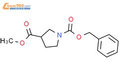 3S 1 Cbz pyrrolidine 3 carboxylic acid methyl ester 313706 14 8 孟成科技