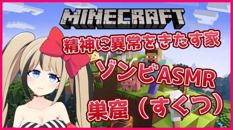 【マイクラ】マイクラ初心者のvtuberが久しぶりにマイクラしたら悲惨だった【都会えぬ】 Youtube