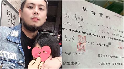 「在不瘋狂就等死」網紅游否希結婚了！喜曬超正老婆 觸娛樂