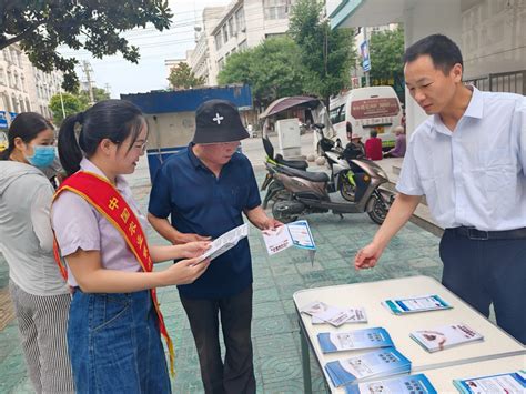 助力金融知识普及，筑牢风险防范屏障，农行信阳分行罗山县支行开展防范非法集资宣传活动 大河新闻