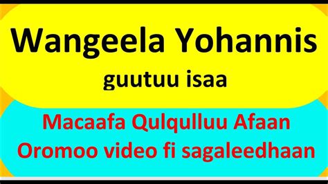 Wangeela Yohannis Sagaleedhaan Afaan Oromoo Macaafa Qulqulluu Kakuu H 4 Youtube