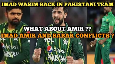 Imad Wasim Back In Pakistani Team M Amir Maddy Smoking Works