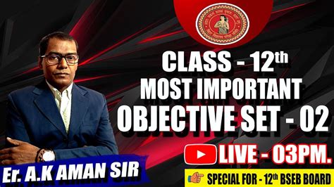 CLASS 12th SET 02 MOST IMPORTANT OBJECTIVE Er A K AMAN SIR