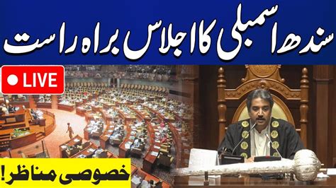 Live Sindh Assembly Heated Session June Capital Tv P