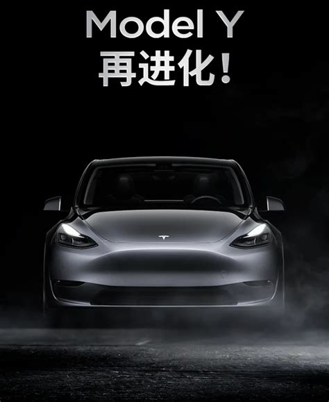 Tesla Launches New Model Y In China