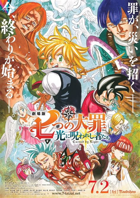 Nanatsu No Taizai Cursed By Light La Nueva Pel Cula De La Serie