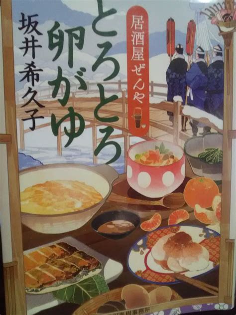 昨日の昼食＆日記 令和3年6月16日から6月17日 パパリン日記 2