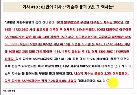 투자주식의 생활화 퇴직 오과장 On Twitter 2 년7개월 긴~하락 신저점의 일상화중 바닥은 부지불식간에 나옴 Qe