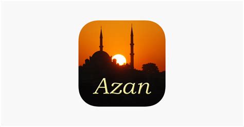 ‎Azan on the App Store