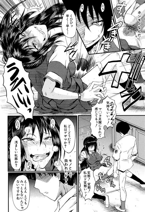 Oyako Acme Page Nhentai Hentai Doujinshi And Manga