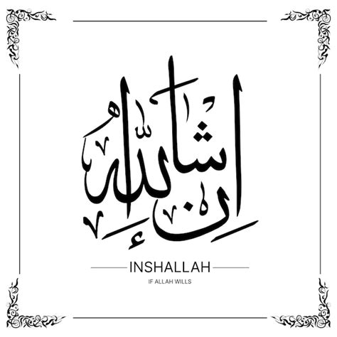 Premium Vector | Inshallah arabic calligraphy