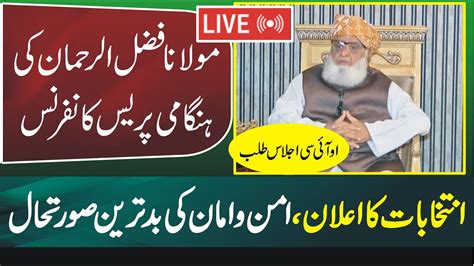 Maulana Fazal Ur Rehman Important Press Conference Election