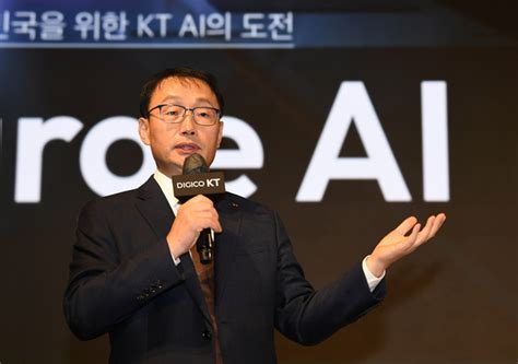 구현모 Kt 대표 ‘연임 적격 받았지만 ‘경선 택했다 국민일보