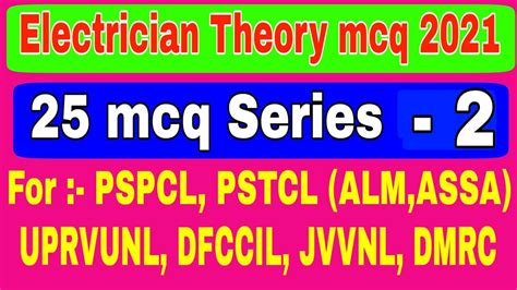 PSPCL PSTCL ALM ASSA Most Important Question Answer Electrician Theory