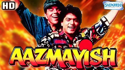 Aazmayish (1995)(HD & Eng Subs) Dharmendra | Rohit Kumar | Ashok Saraf ...