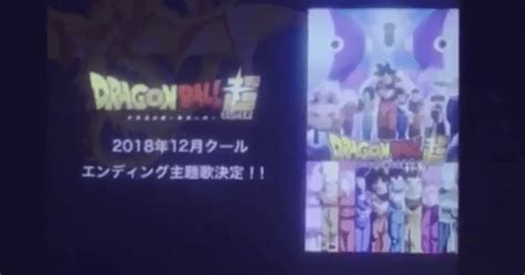 ¿dragon Ball Super Volverá En Diciembre Conoce Aquí La Verdad