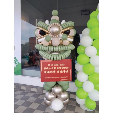 Muji Green Lion Head Balloon Airjoy Balloons