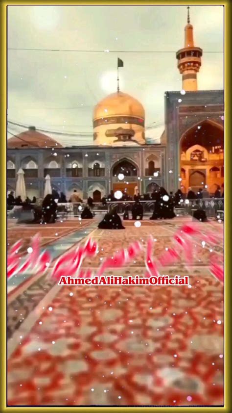 Imam Ali Shrine Mola Ali Imam Hussain Shrine Karbala Najaf