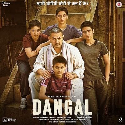 Naina MP3 Song Download- Dangal Naina Song by Arijit Singh on Gaana.com