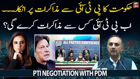 Why Did Pdm Govt Refuse To Negotiate With Pti Youtube