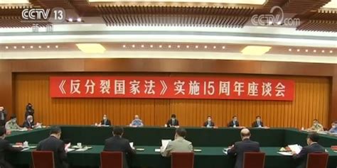 央视海峡时评：斩“独”除恶 绝不手软手机新浪网