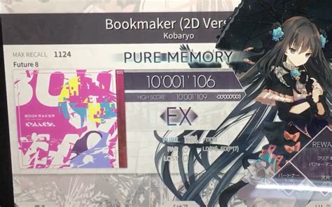 【arcaea手元】bookmaker2d Version Ftr 8 Pure Memory1106 Playerlmirror