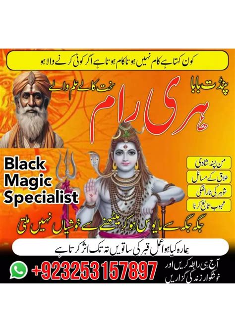 Ppt Amil Baba In Uk Kala Jadu In Karachi Amil Baba Pakistan