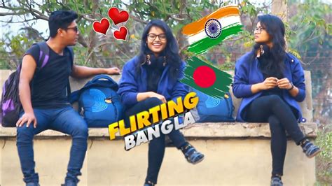 Flirting With Cute Girl Bangla Comedy Video Romance King Of Kolkata Youtube