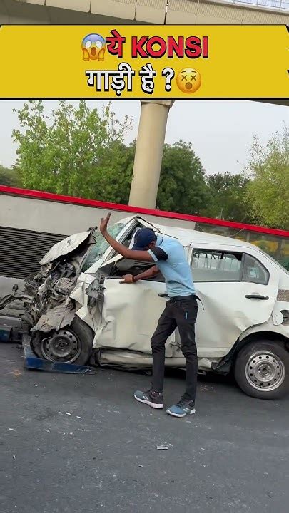 😱मौत को छू के टक 😵से वापस आना Swift Dzire का Accident Naveenyadav3151