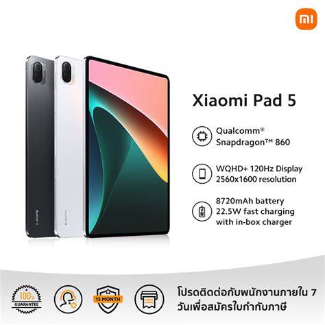 Xiaomi Pad Gb Gb Gb