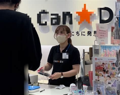 Japanese Amateur Video Collection AVCOLE Page