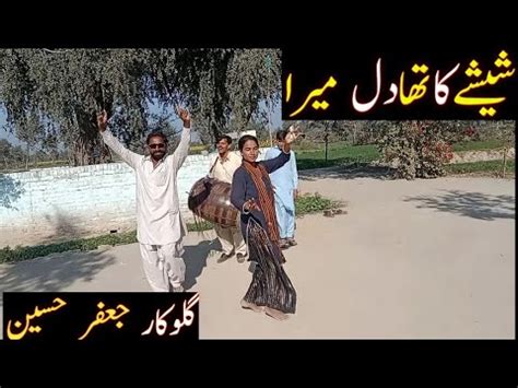 Beautiful Punjabi Song On Dhol Dhol Dance Jafar Dhol Master Youtube