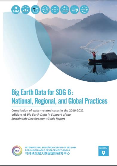 Reports International Research Center Of Big Data For Sustainable