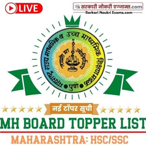 Maharashtra Board Ssc Topper Merit List Class Th Hsc Th