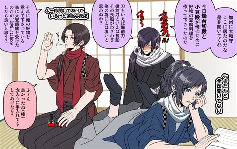 刀剣乱舞「【刀剣乱舞×薄桜鬼】 斎藤さんと沖田組 やはり1番気を許せる刀が沖田組でしょう」よーちんの漫画