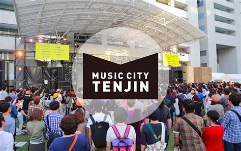 いよいよ来週末に迫った『music City Tenjin』今年は熊本震災支援チャリティイベント『one Kyushu』も開催！ 福岡移住計画