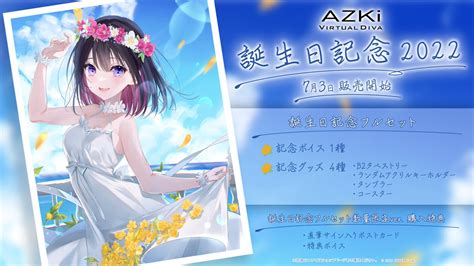 Hololive Azki 宣布連續 4 個月發行全新數位單曲 第一彈『afterglow』好評配信中 Nk940155的創作 巴哈姆特