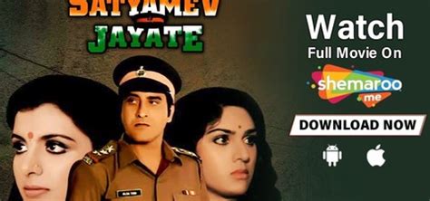 Satyamev Jayate - movie: watch streaming online