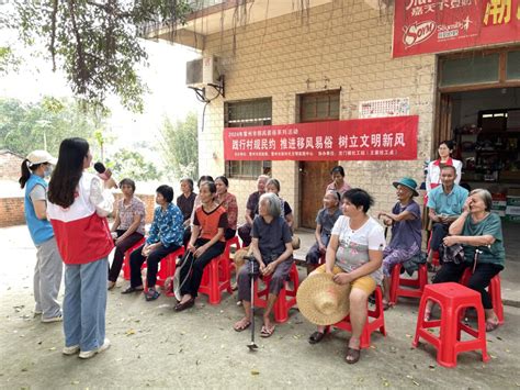 雷州市：践行村规民约 推进移风易俗 树立文明新风 雷州市人民政府门户网站