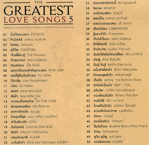 Mp Grammy The Greatest Love Songs Vol Ethaicd