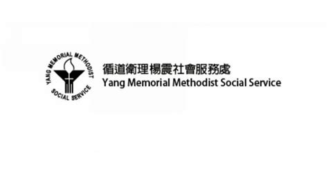 Yang Memorial Methodist Social Service Accessibility Organization