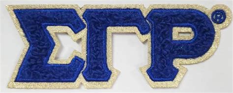 Sigma Gamma Rho Small Glitter Chenille Connected Letter Iron On Patch