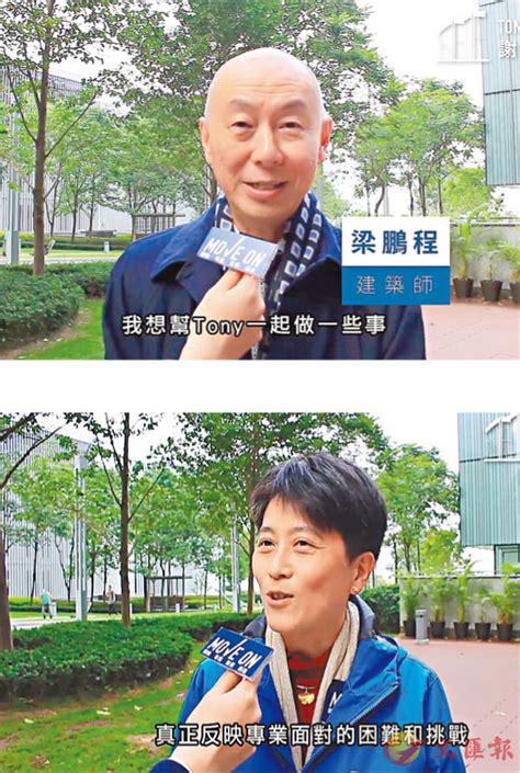 【特寫】持平務實為民 廣獲同道力挺 香港文匯報