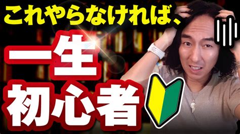 英語の中級者・上級者で伸び悩みがある人が99 やっていない勉強法、その名はオーバーラッピング