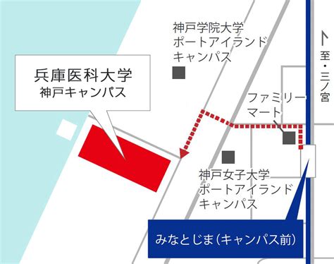 神戸キャンパス 交通案内 キャンパス・交通案内 大学紹介 兵庫医科大学